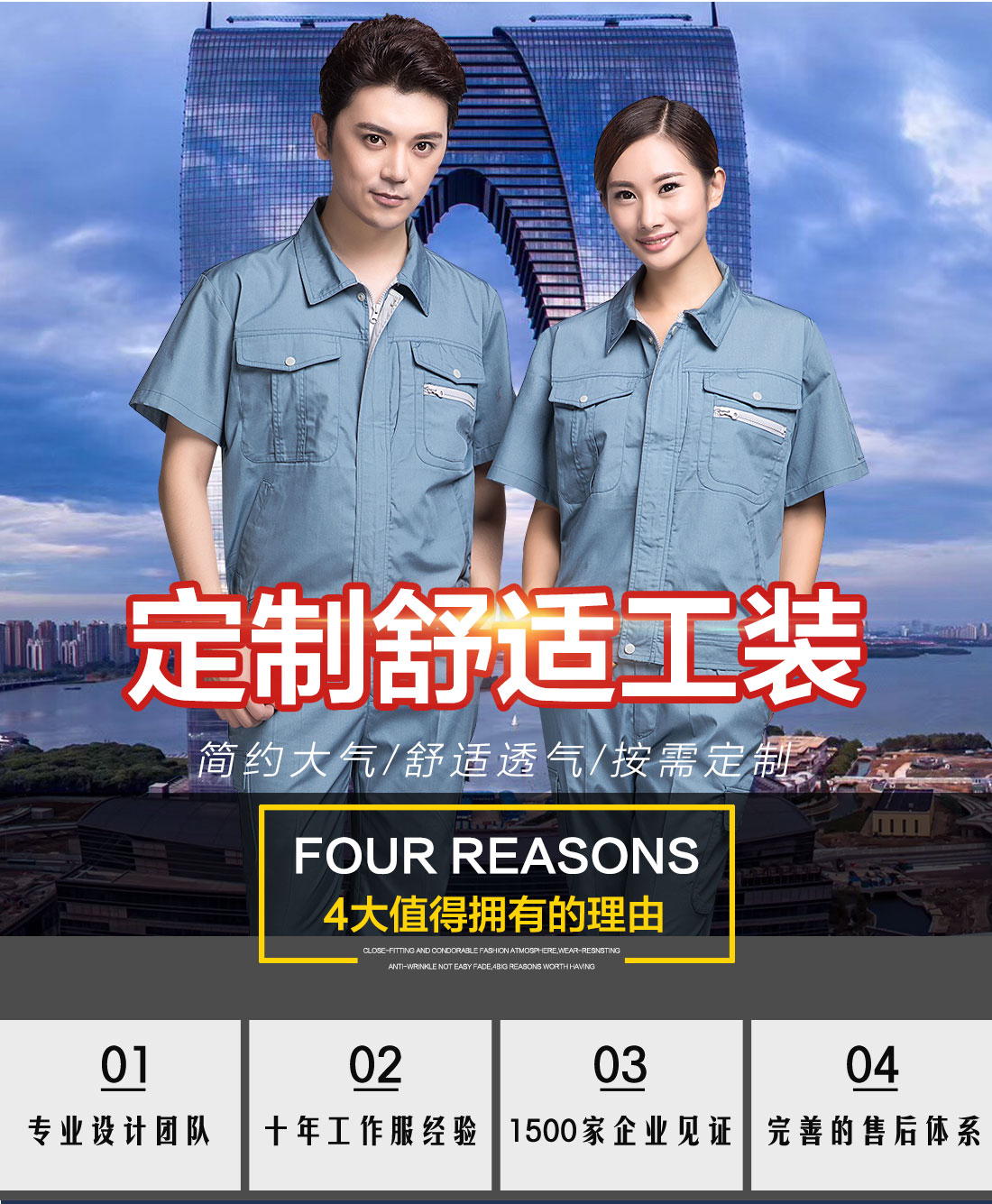 5-210323134G5457.jpg 蓝色工作服AD12-3(图1)