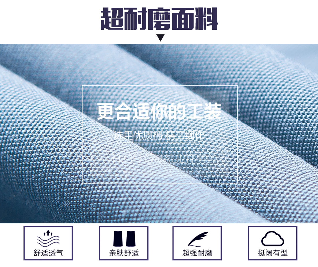 5-210323134G5J5.jpg 蓝色工作服AD12-3(图3)