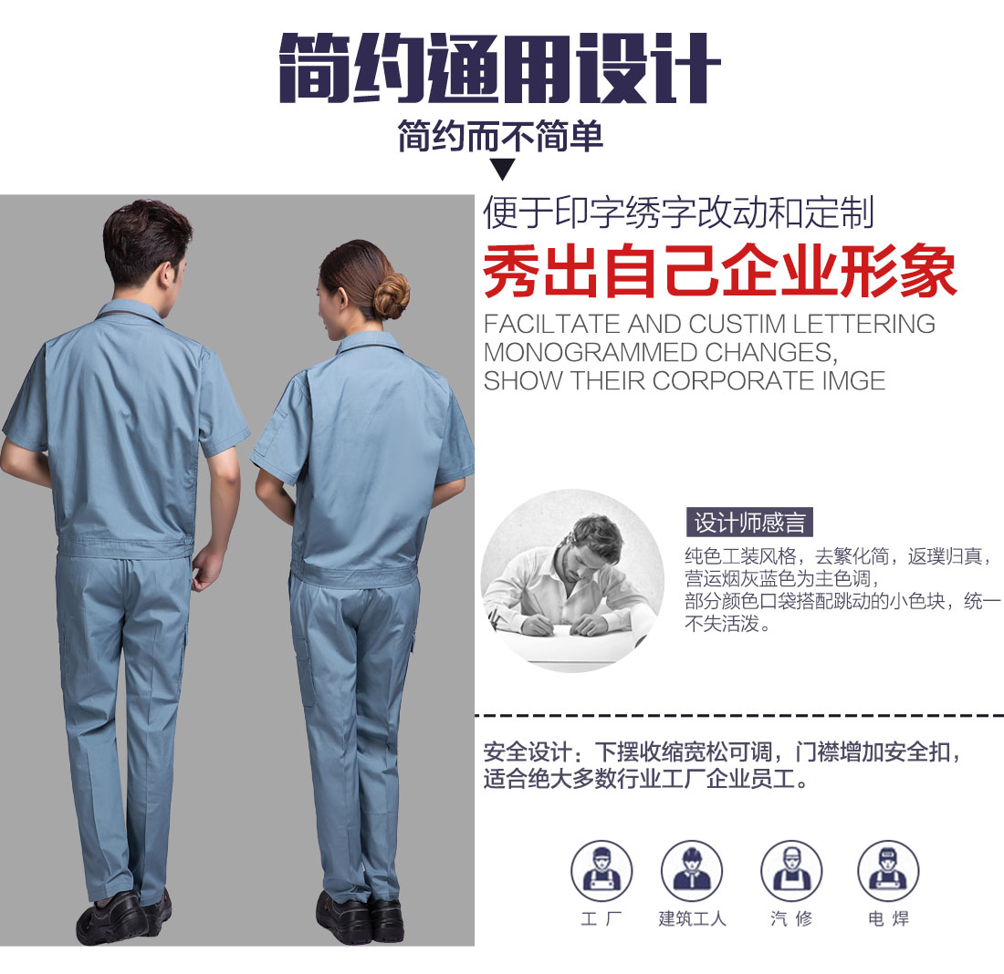 5-210323134G5S3.jpg 蓝色工作服AD12-3(图5)