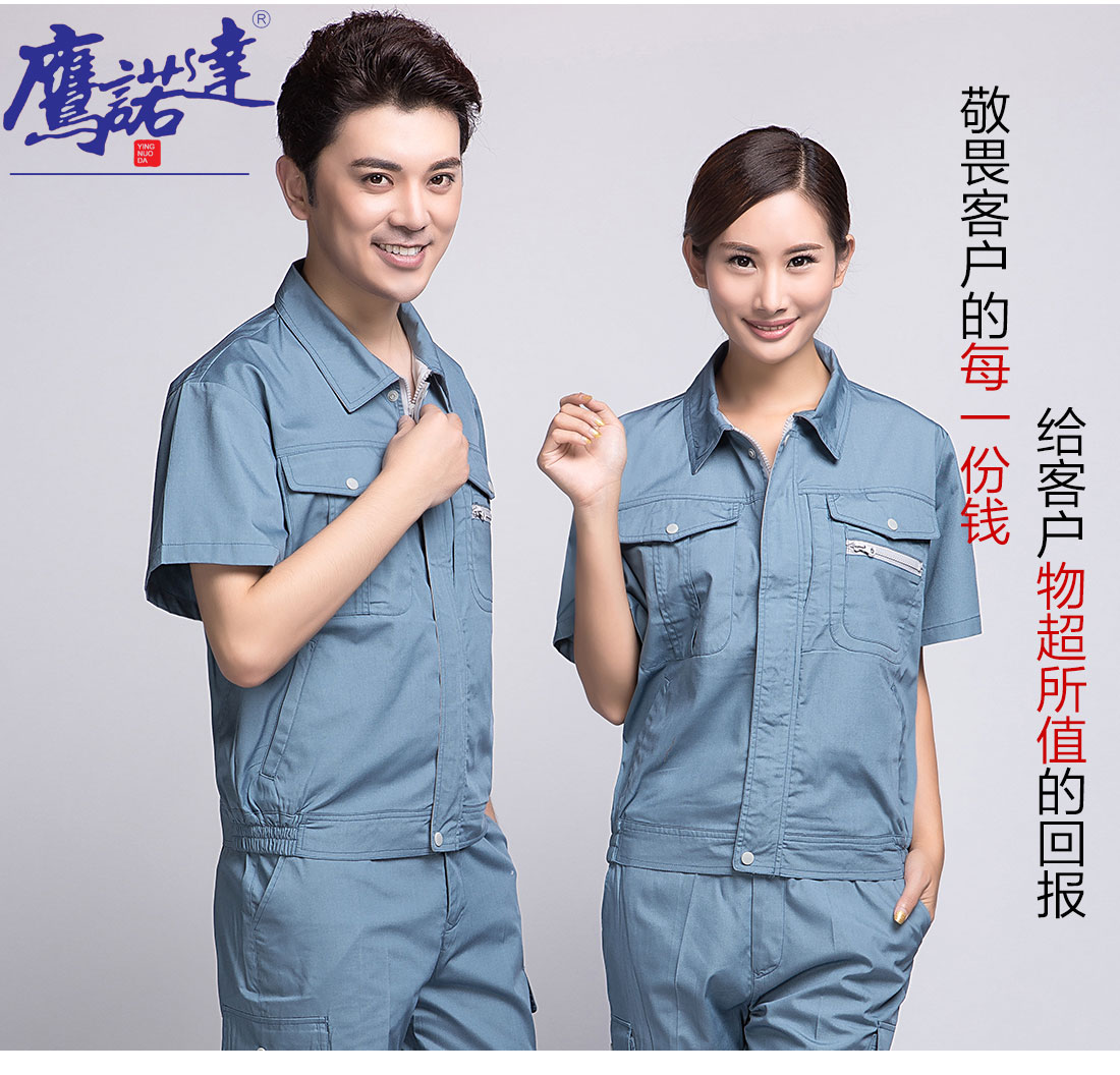 5-210323134G6264.jpg 蓝色工作服AD12-3(图7)