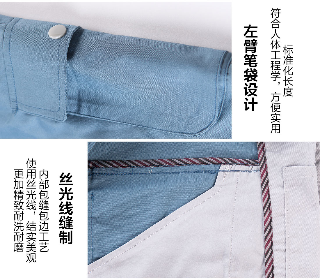 5-210323134G6426.jpg 蓝色工作服AD12-3(图10)