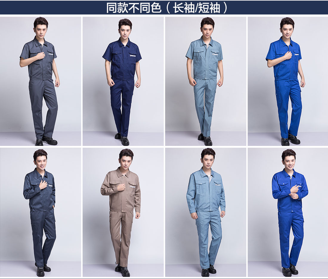 5-210323134GB27.jpg 蓝色工作服AD12-3(图11)