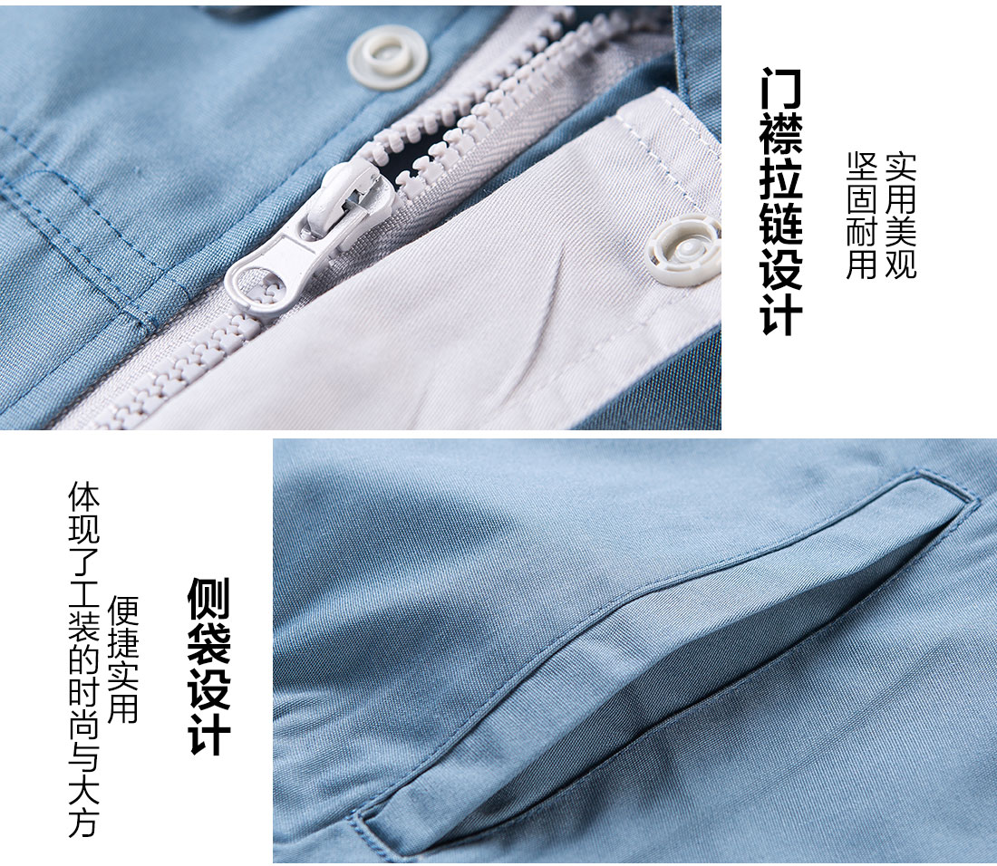 5-210323134GEJ.jpg 蓝色工作服AD12-3(图9)