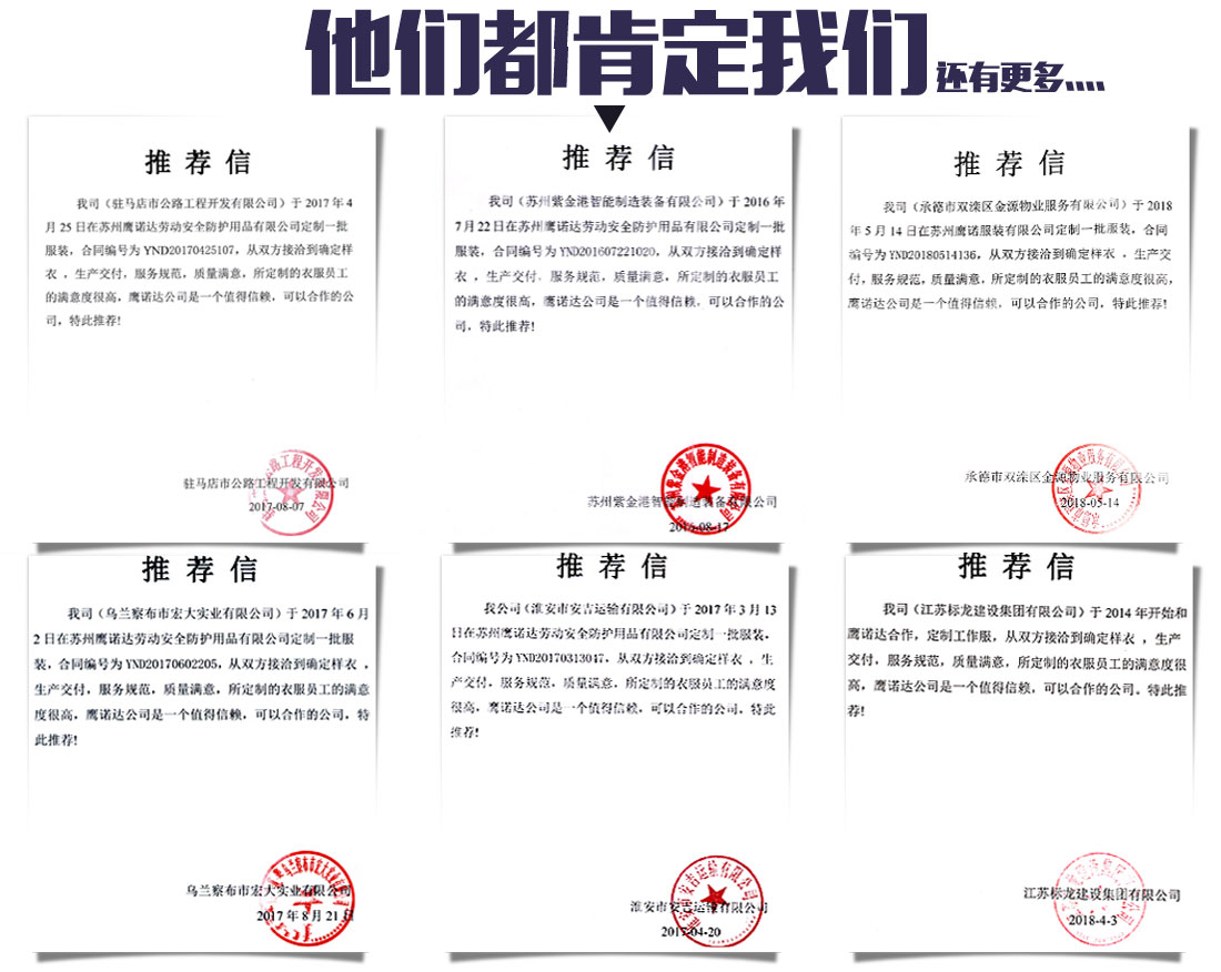5-210323150553V3.jpg 米白拼浅绿色工作服AD17-2(图15)
