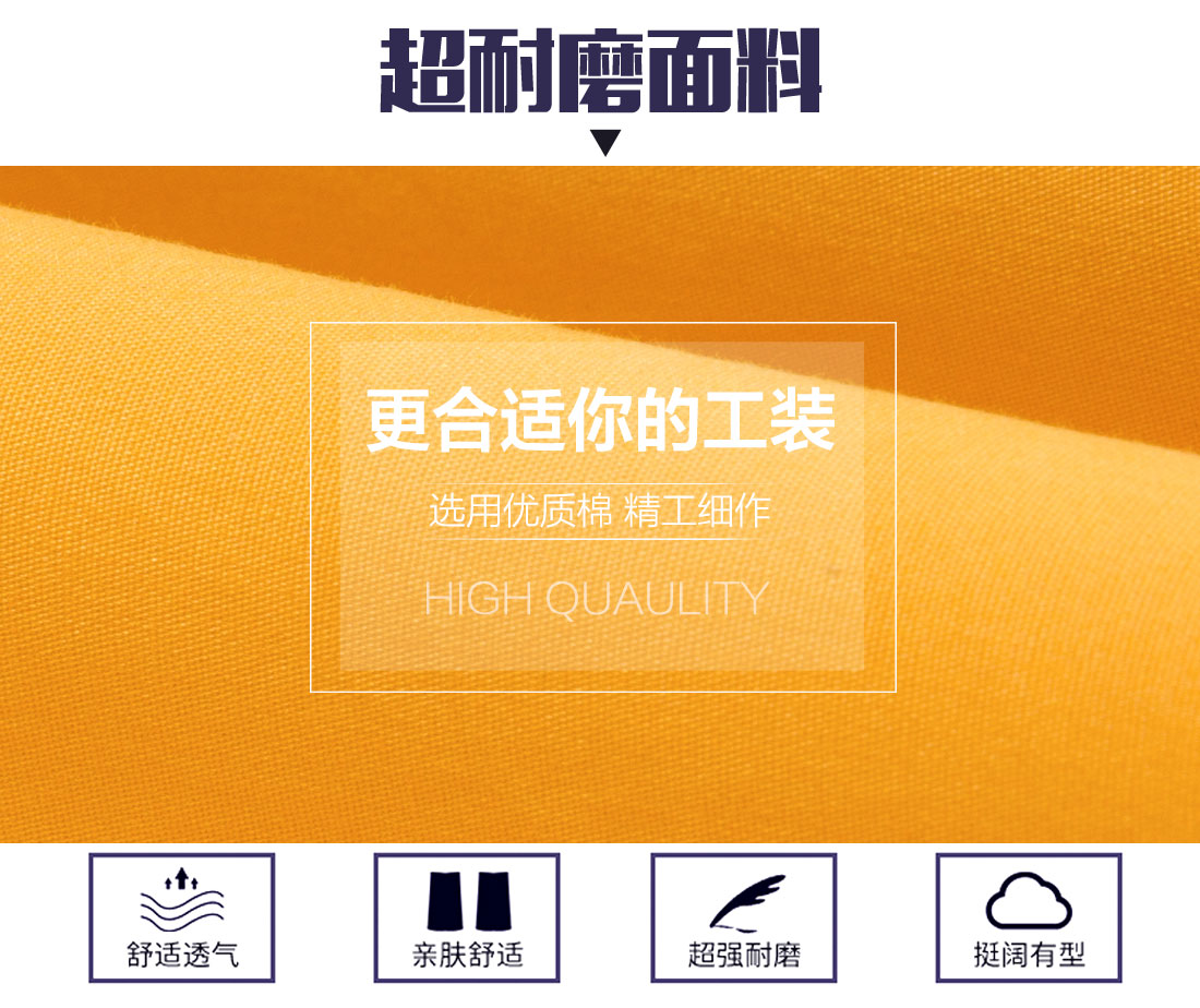 黄拼驼色夏季工作服AD17-4(图3)