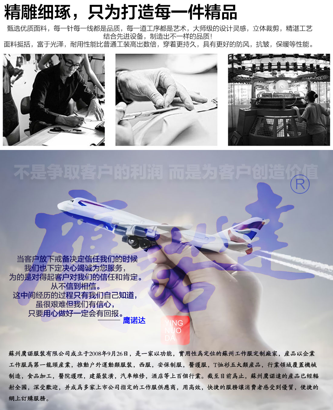 黄拼驼色夏季工作服AD17-4(图17)