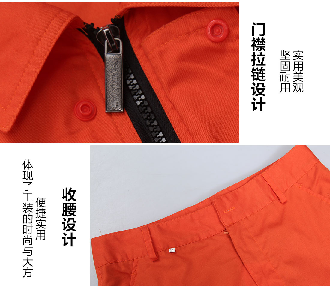 5-210324130634b9.jpg 桔黄夏季工作服AD100(图9)