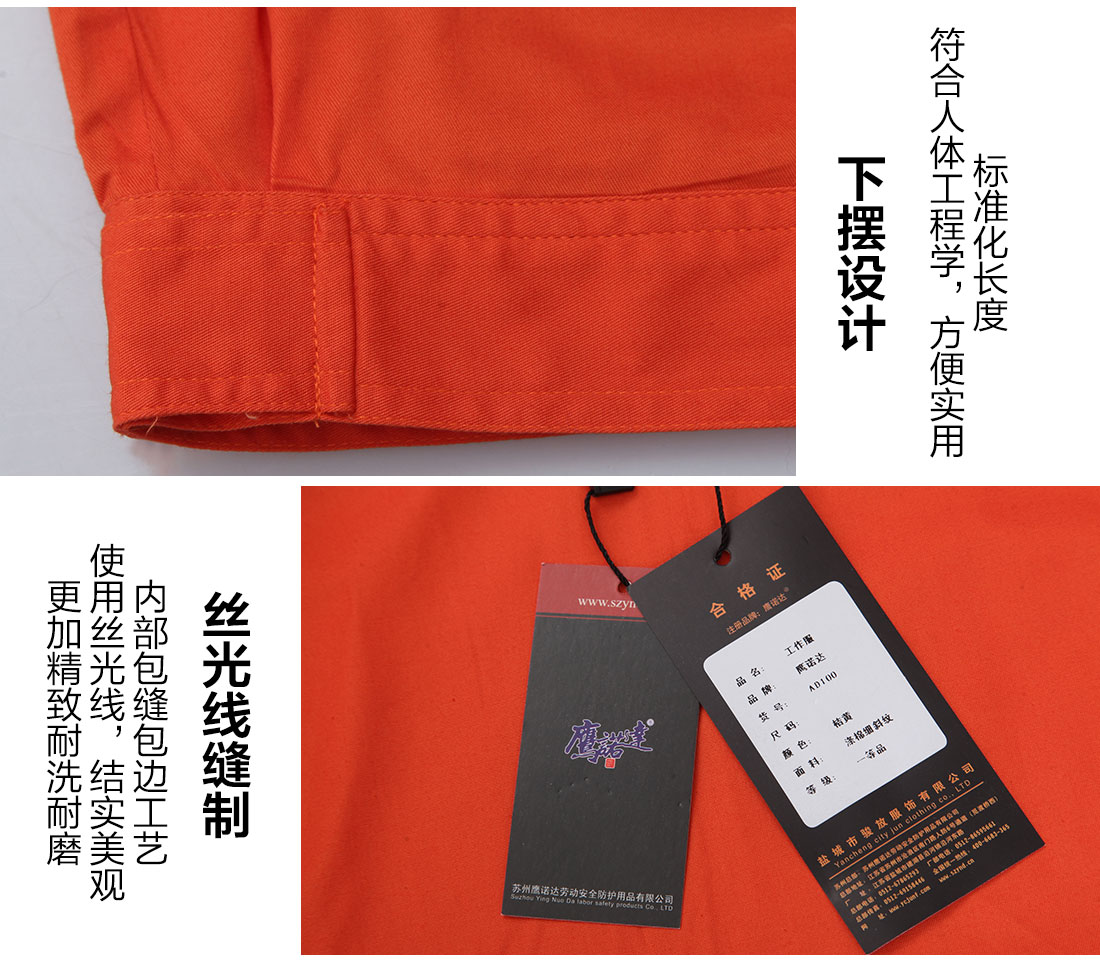 5-210324130635336.jpg 桔黄夏季工作服AD100(图10)