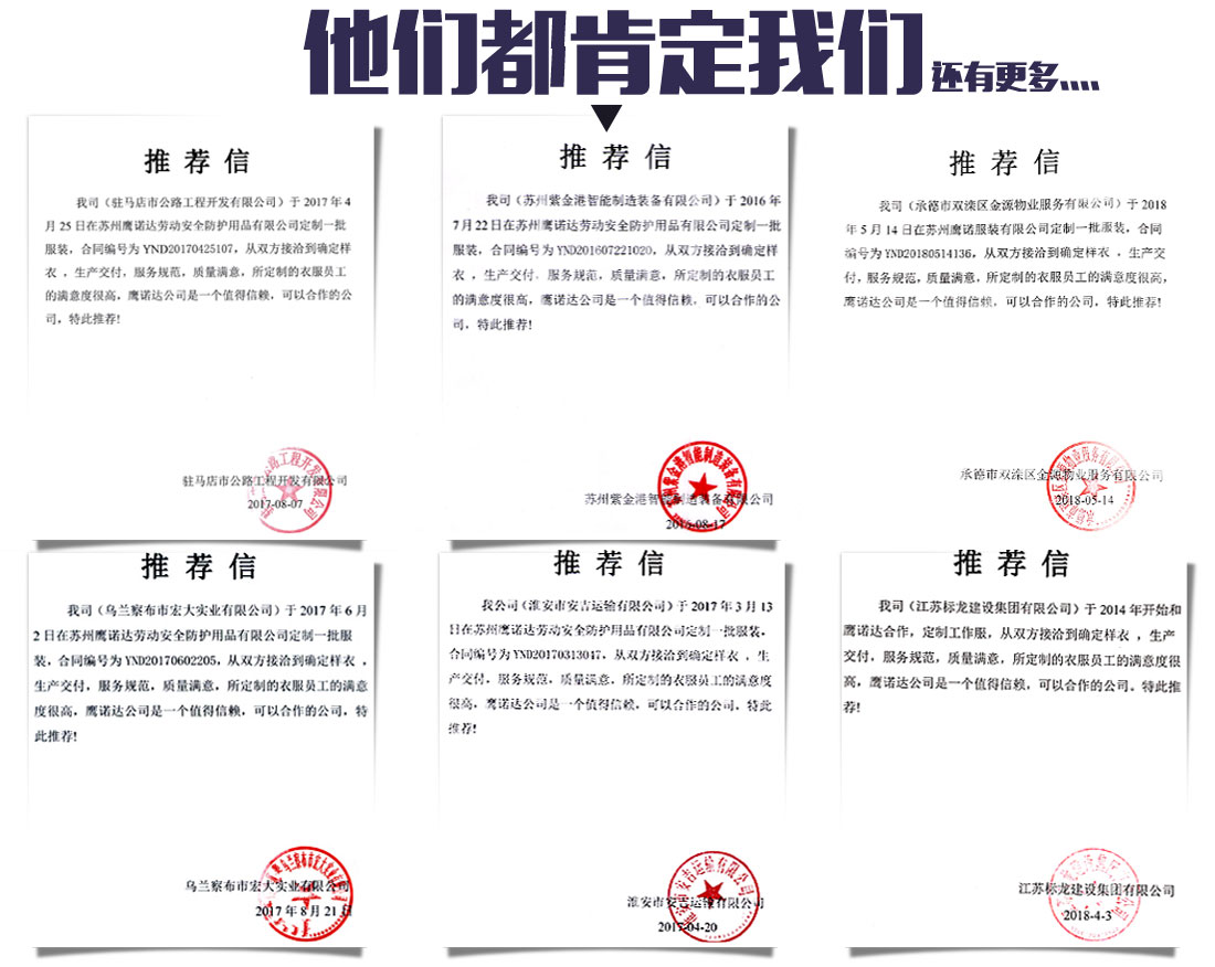 5-210324130635b9.jpg 桔黄夏季工作服AD100(图15)