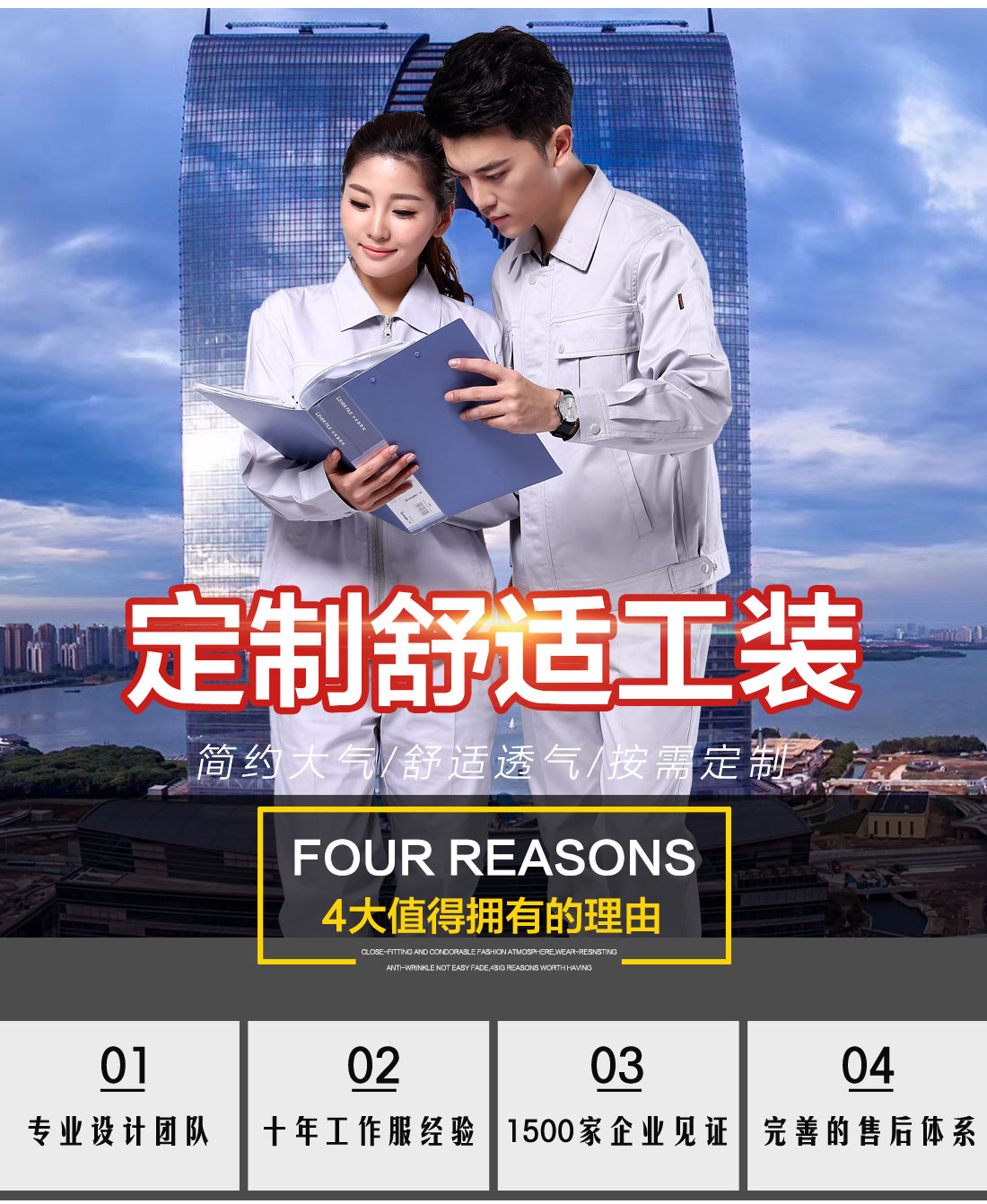 5-210324145102240.jpg 银灰色春秋工作服AC092(图1)