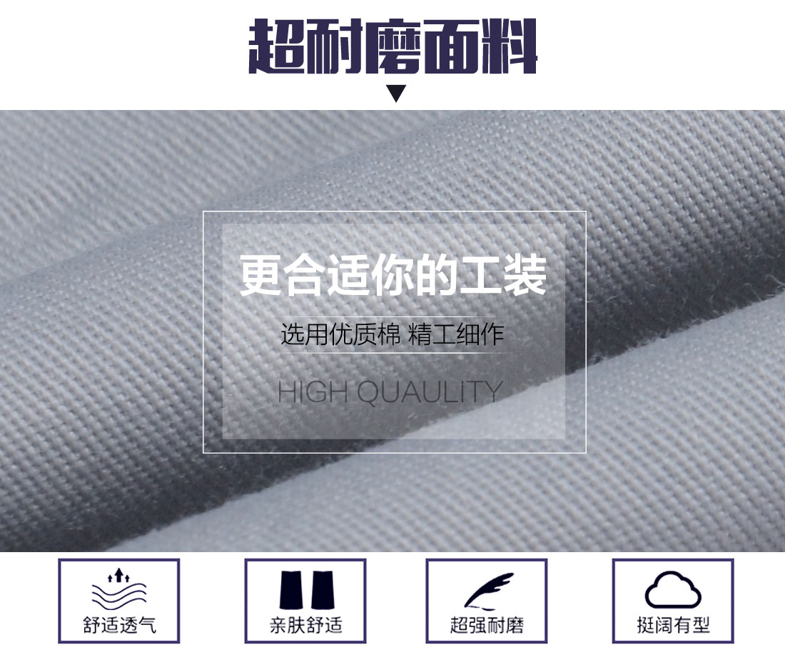 5-210324145102A0.jpg 银灰色春秋工作服AC092(图3)