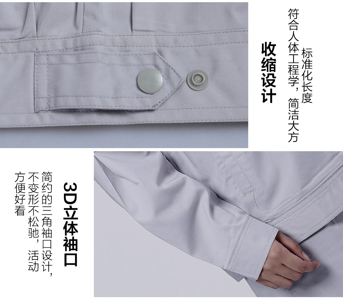 5-210324145103239.jpg 银灰色春秋工作服AC092(图10)