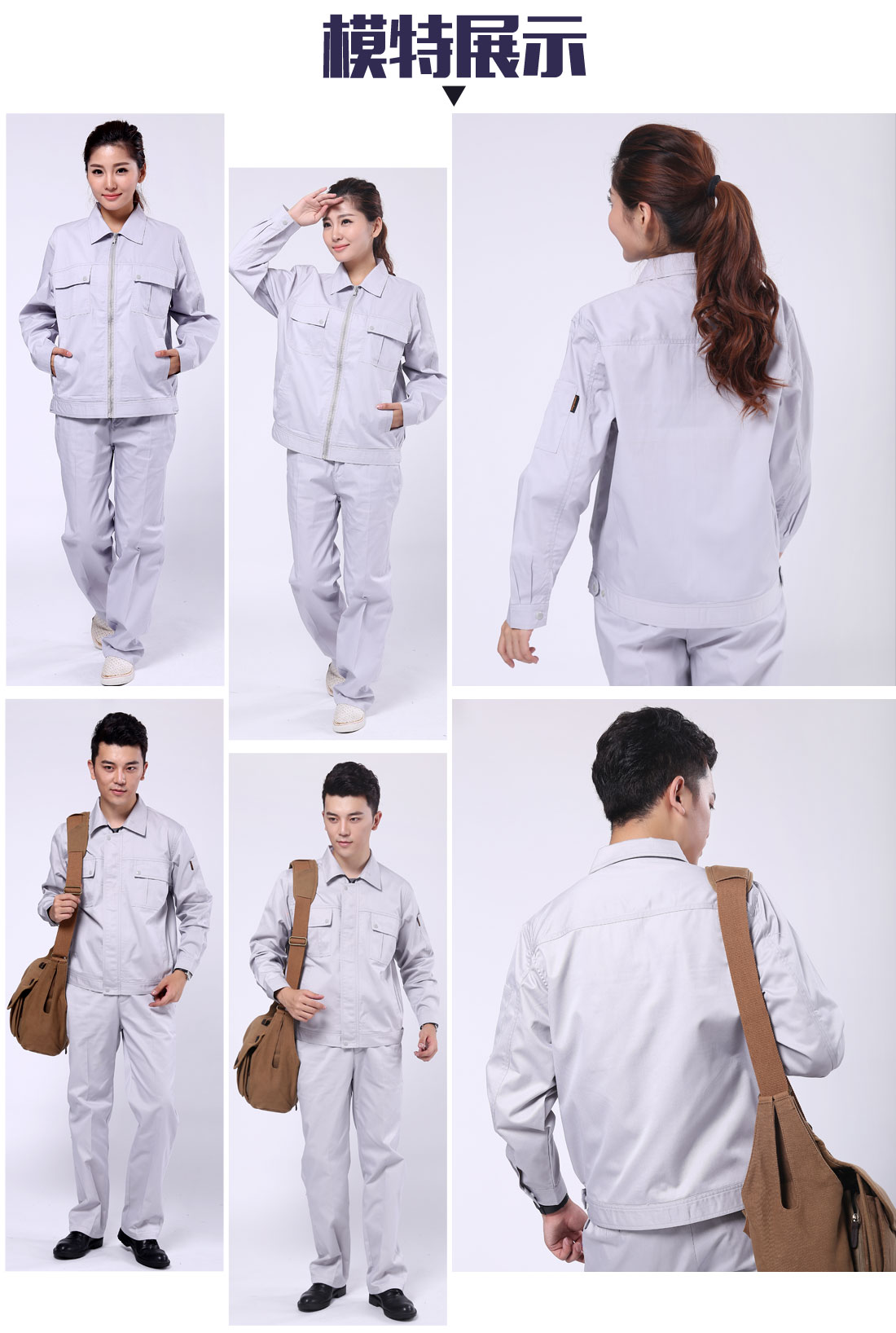 5-210324145103423.jpg 银灰色春秋工作服AC092(图6)
