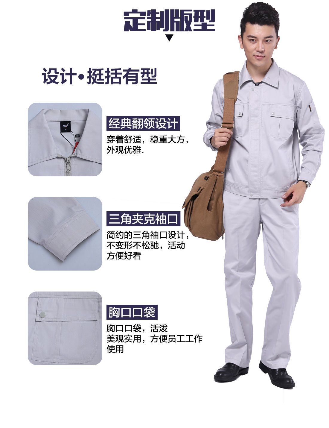 5-2103241451034L.jpg 银灰色春秋工作服AC092(图4)