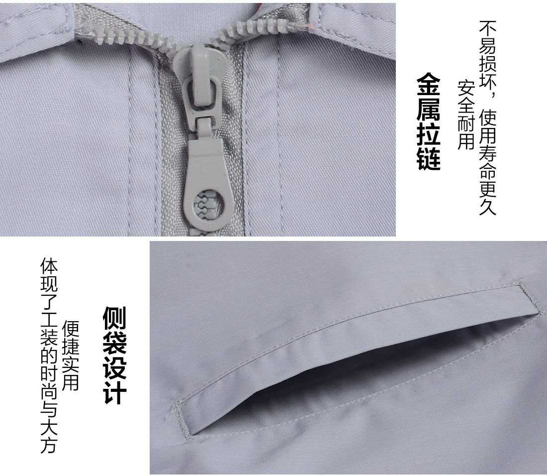 5-210324145103918.jpg 银灰色春秋工作服AC092(图9)
