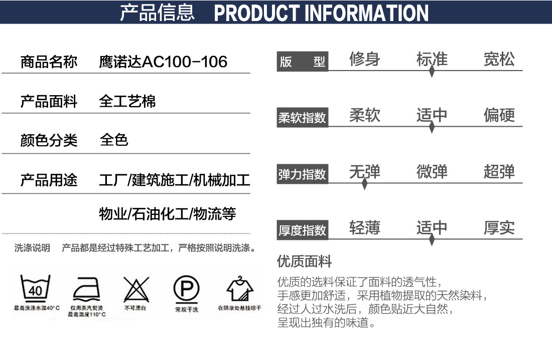 5-210324163929D0.jpg 深紫色春秋工作服AC102(图2)