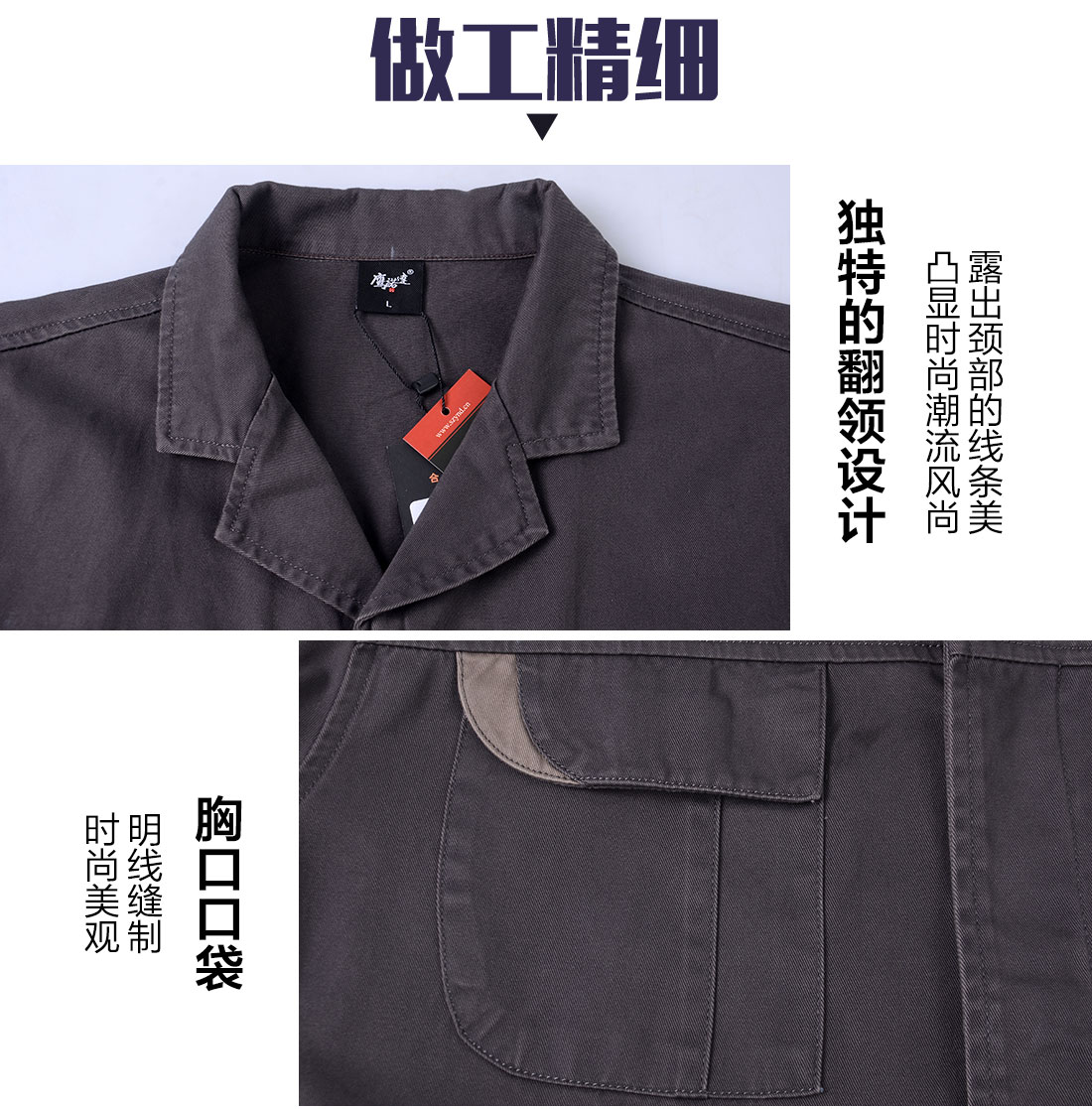 5-210324163930139.jpg 深紫色春秋工作服AC102(图8)