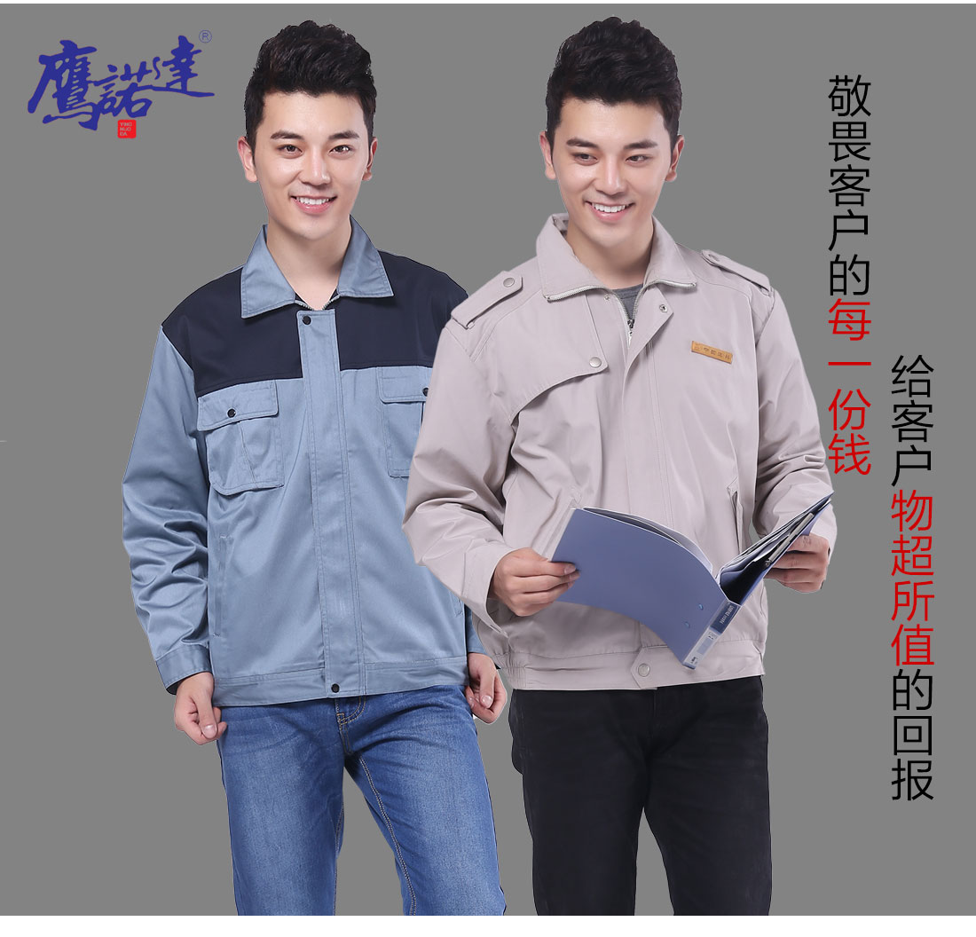 5-210324163930B0.jpg 深紫色春秋工作服AC102(图7)