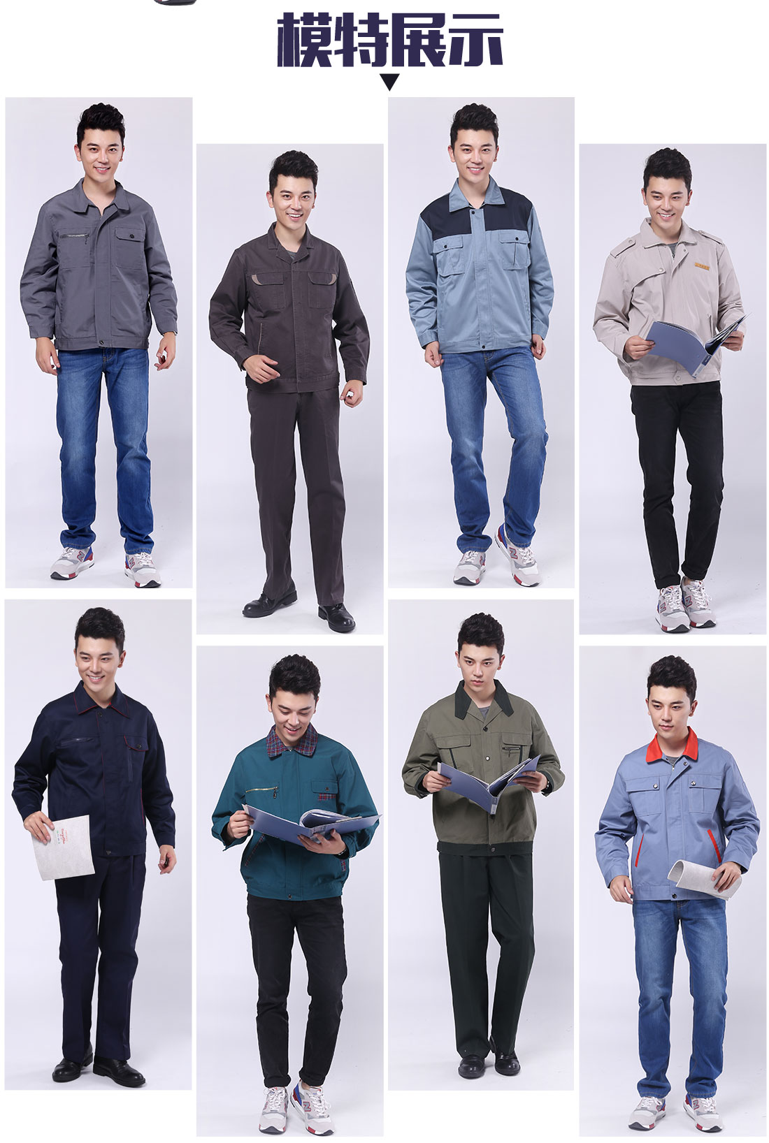 5-210324163930Q2.jpg 深紫色春秋工作服AC102(图6)