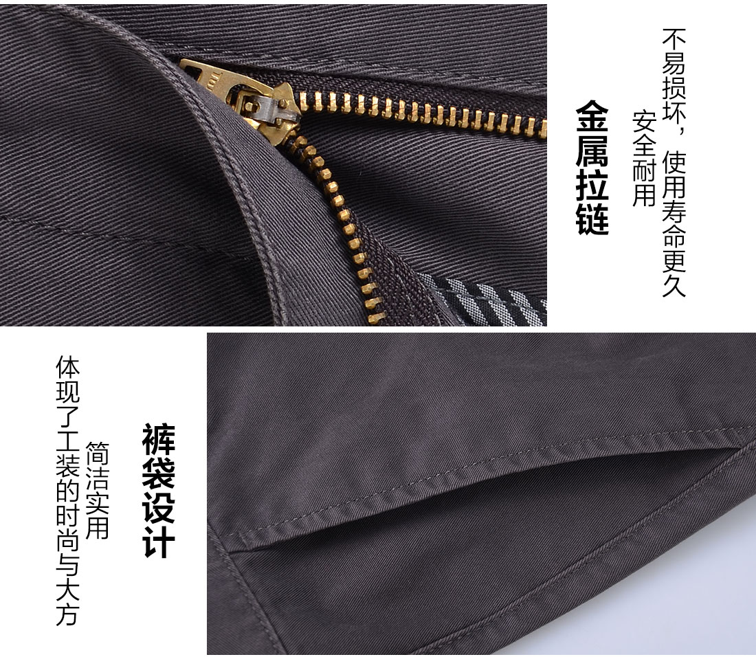 5-210324163930S4.jpg 深紫色春秋工作服AC102(图9)