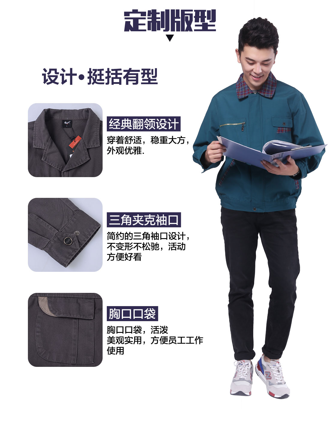 5-21032416420N12.jpg 浅兰色春秋工作服AC103(图4)