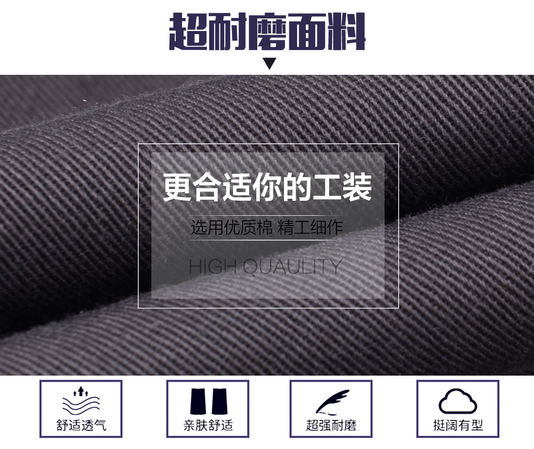 5-21032416420Nc.jpg 浅兰色春秋工作服AC103(图3)