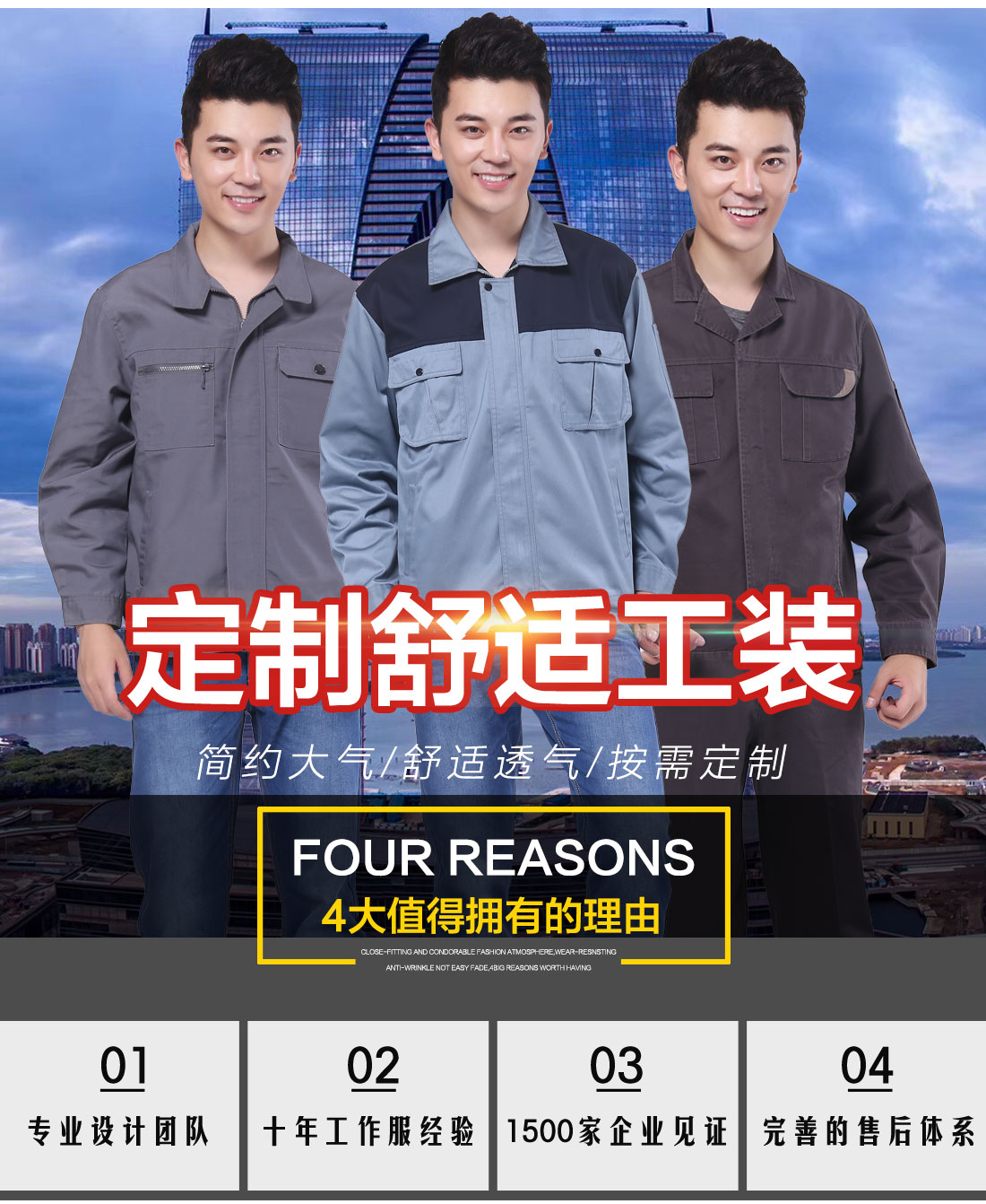 5-2103241644192R.jpg 浅兰春秋工作服AC106(图1)