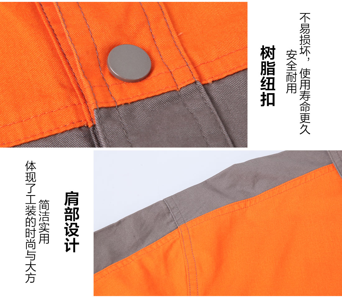 5-2103241AJ2550.jpg 米灰色春秋工作服AC113(图9)
