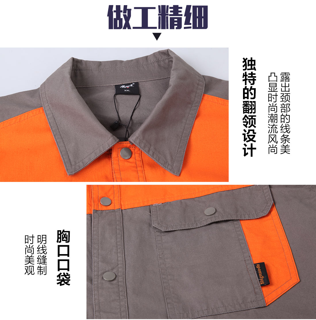5-2103241AJ2Y7.jpg 米灰色春秋工作服AC113(图8)