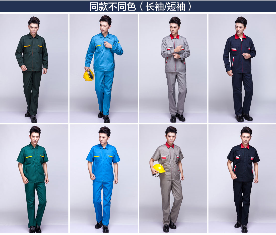 5-2103241F544F1.jpg 墨绿色春秋工作服AC01-1(图11)