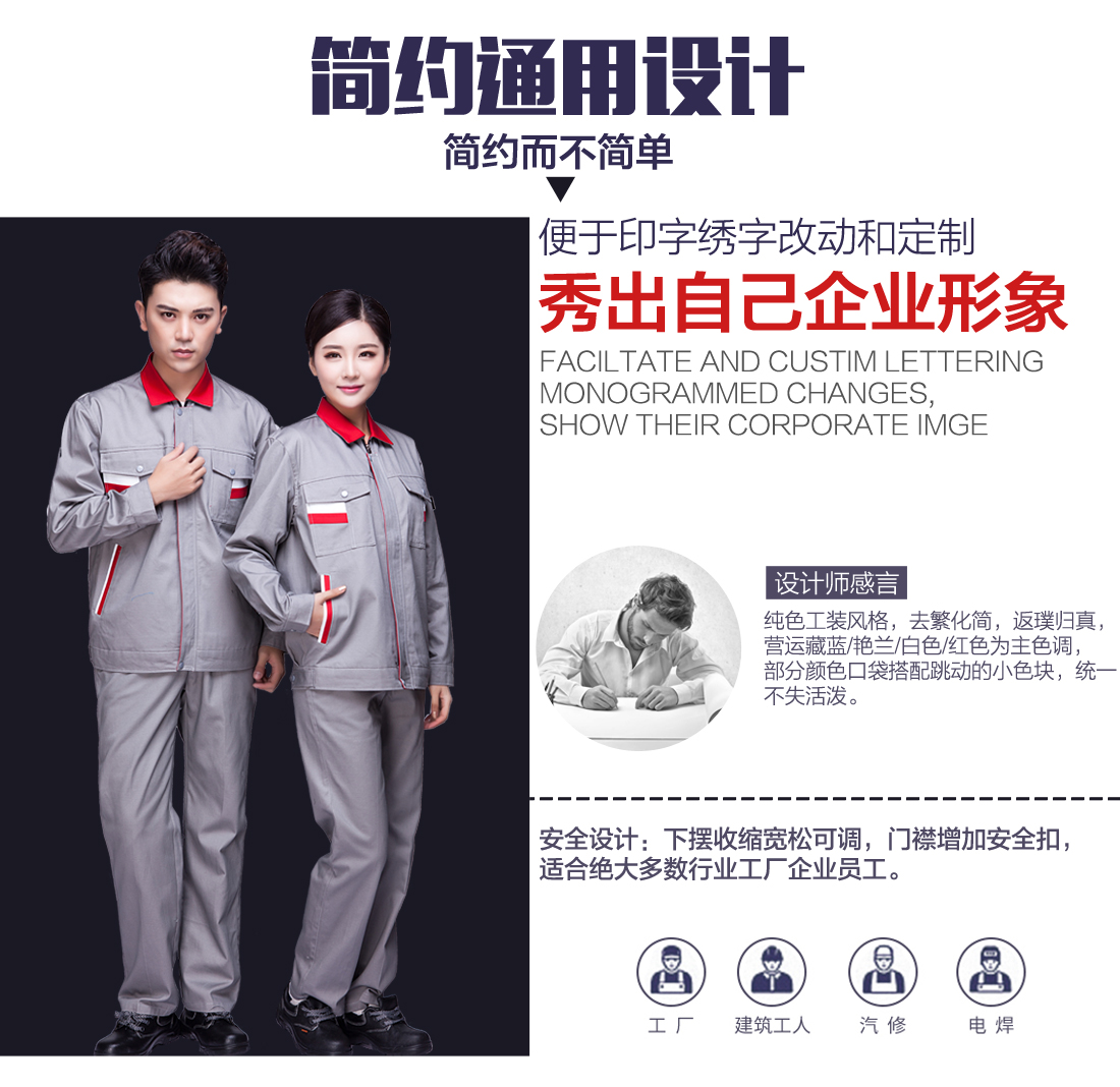 5-2103241F910443.jpg 银灰拼紫红银白春秋工作服AC02-2 (图5)