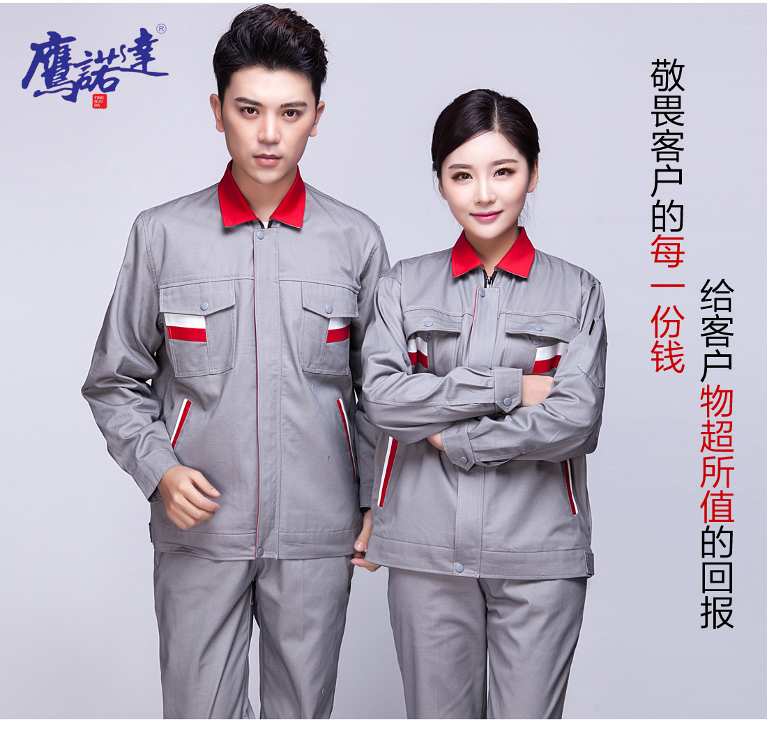 5-2103241F911N9.jpg 银灰拼紫红银白春秋工作服AC02-2 (图7)