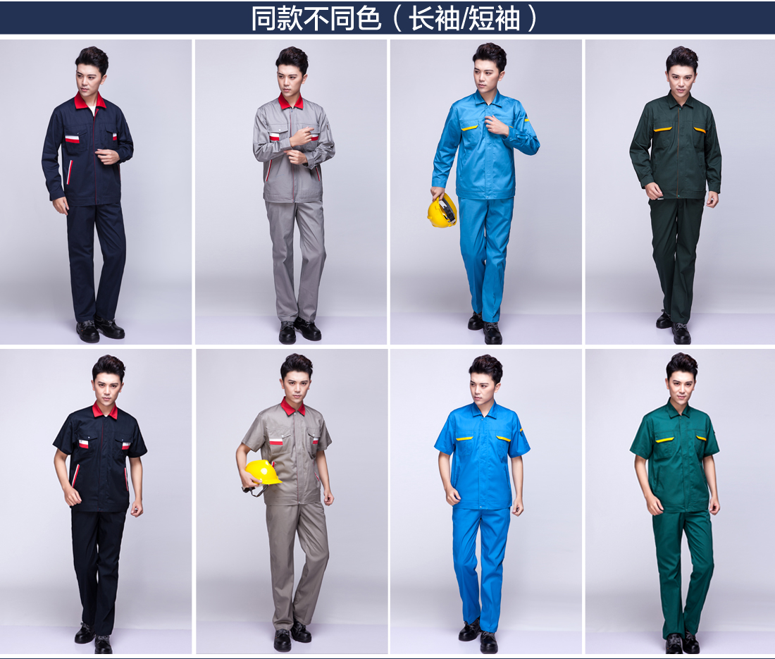 5-2103241F912160.jpg 银灰拼紫红银白春秋工作服AC02-2 (图11)