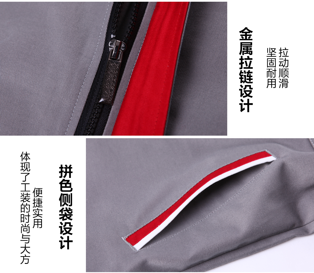 5-2103241F912632.jpg 银灰拼紫红银白春秋工作服AC02-2 (图9)