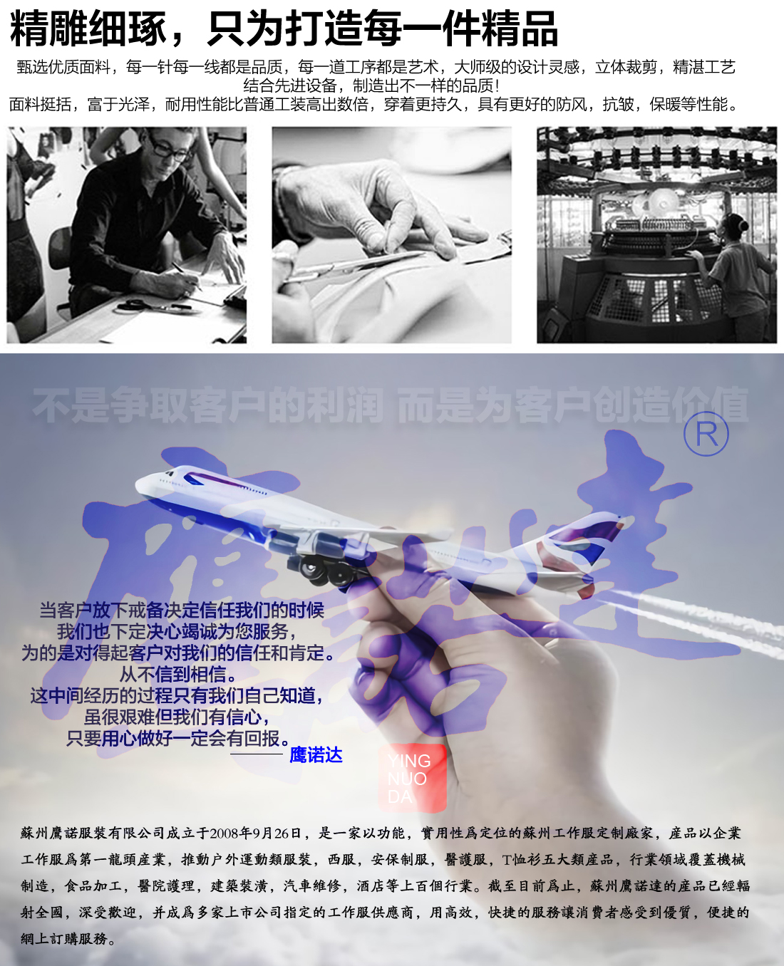 5-2103241F914a1.jpg 银灰拼紫红银白春秋工作服AC02-2 (图17)