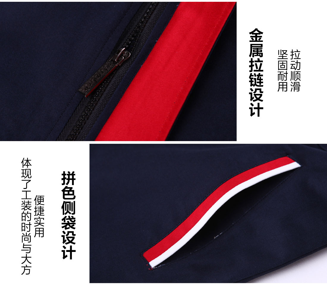 5-2103241FK3910.jpg 藏青色拼紫红银白春秋工作服AC02-1(图9)