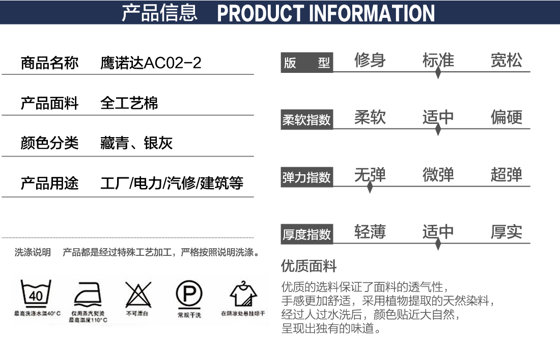 5-2103241FZc47.jpg 银灰拼紫红银白春秋工作服AC02-2 (图2)