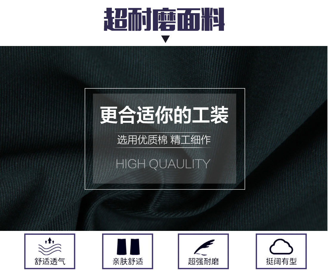 5-2103241G344253.jpg 邮电绿拼黄色橘黄春秋工作服AC03-3(图3)