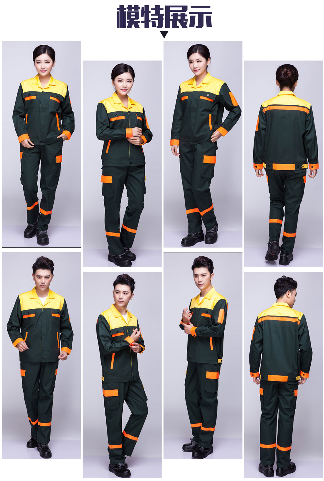5-2103241G3454U.jpg 邮电绿拼黄色橘黄春秋工作服AC03-3(图6)
