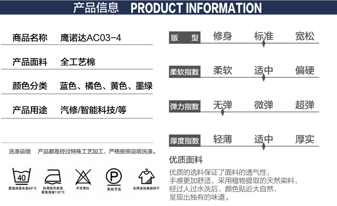 5-2103241G5003Q.jpg 黄色拼橘黄春秋工作服AC03-4 (图2)