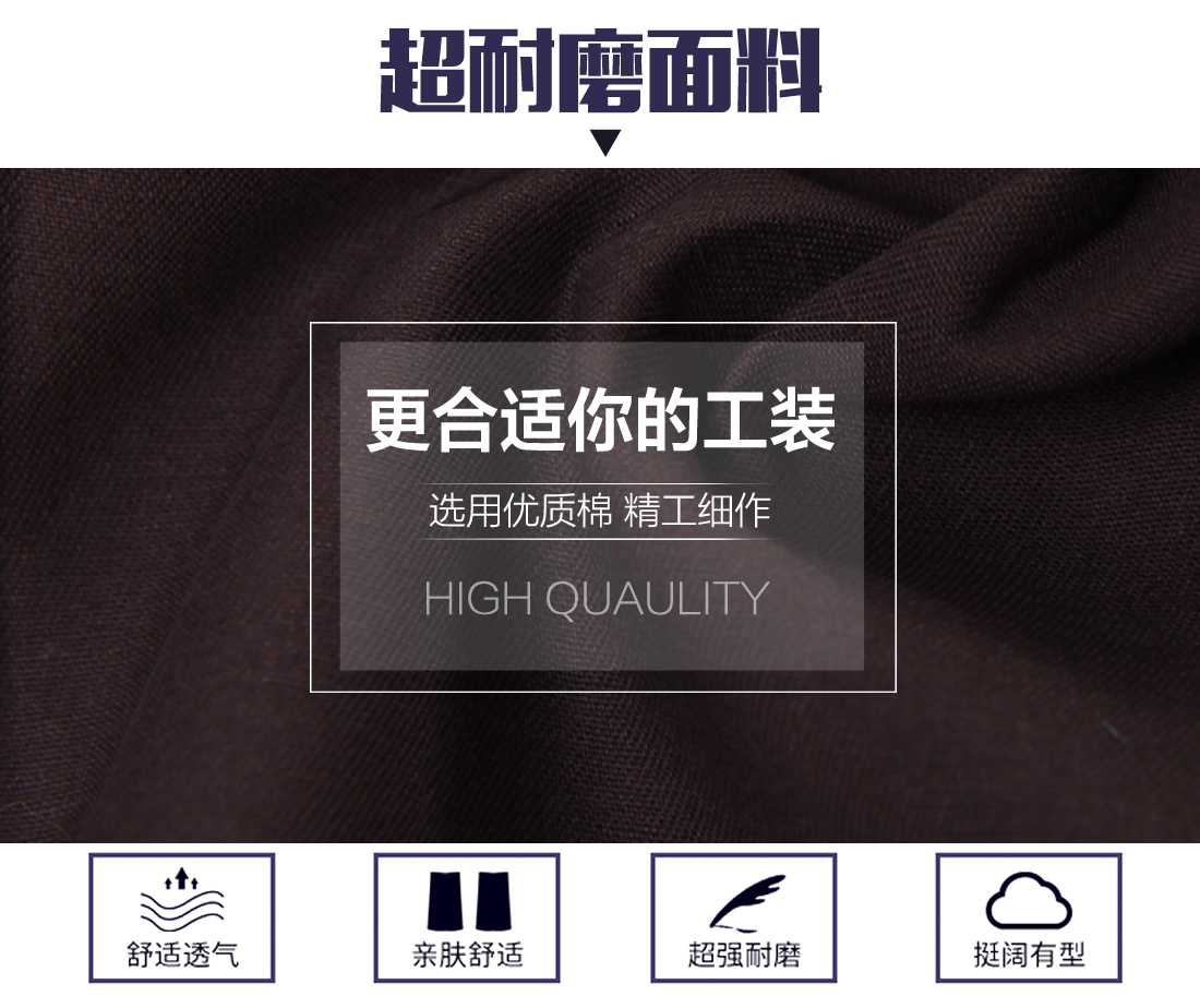 5-2103241GJ3163.jpg 咸菜色春秋工作服AC04-1(图3)