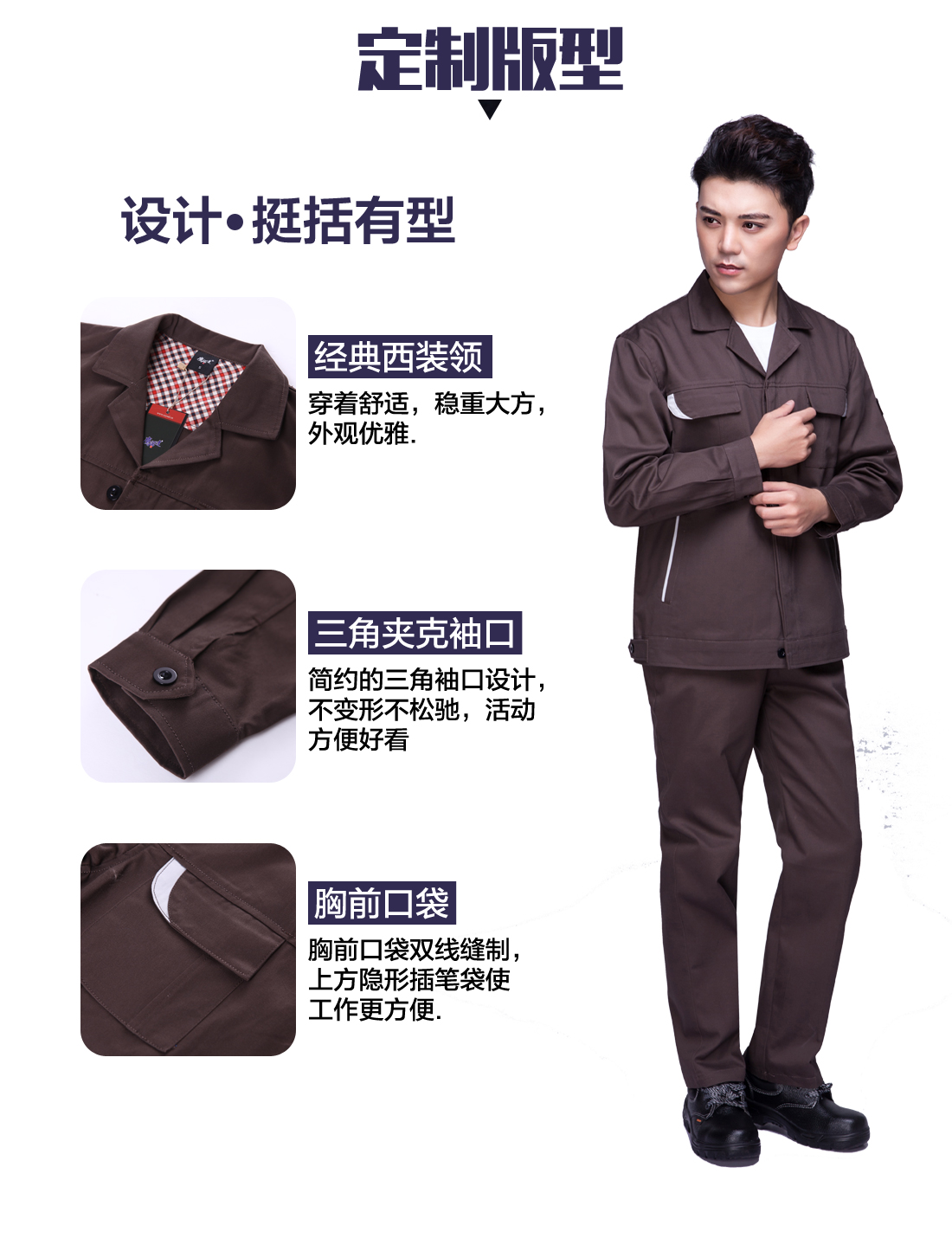 5-2103241GJ41H.jpg 咸菜色春秋工作服AC04-1(图4)