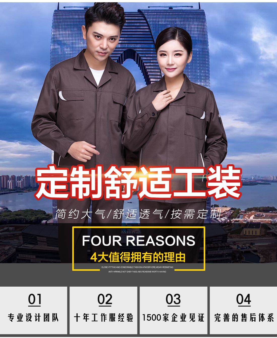 5-2103241GJ4C1.jpg 咸菜色春秋工作服AC04-1(图1)