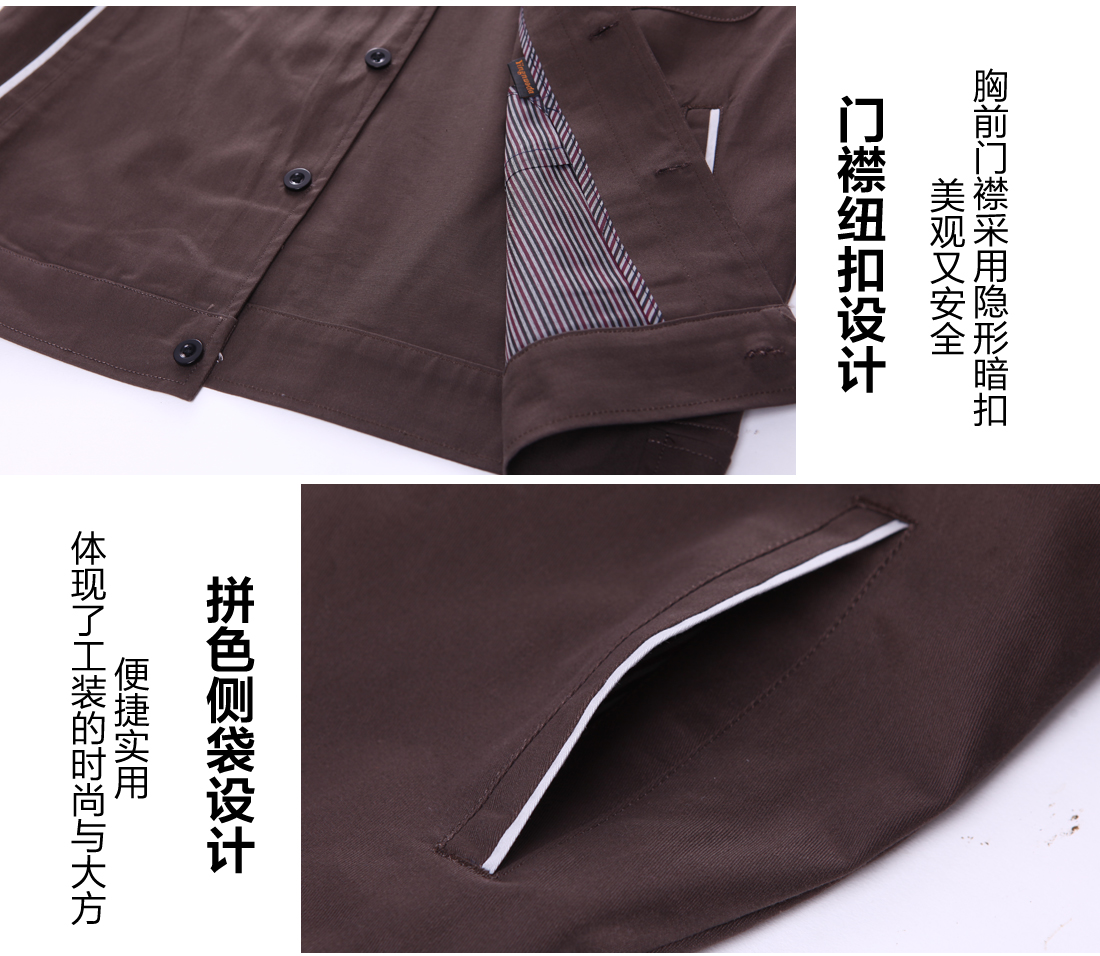 5-2103241GK0E1.jpg 咸菜色春秋工作服AC04-1(图9)