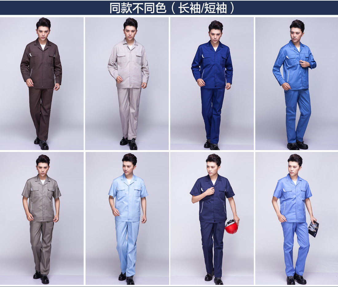 5-2103241GK11W.jpg 咸菜色春秋工作服AC04-1(图11)