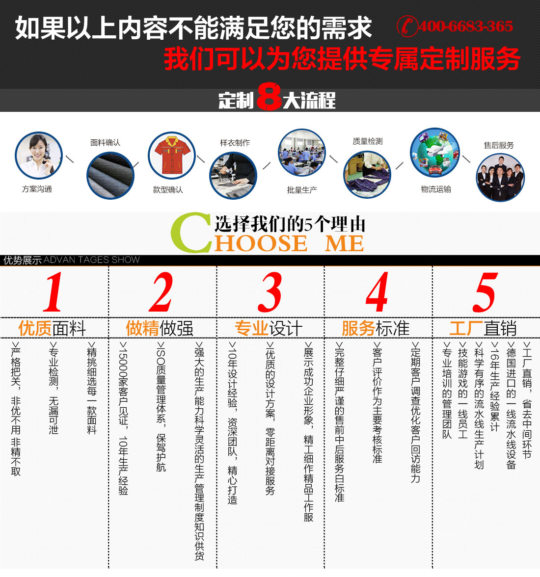 5-210325154152958.jpg 邮电绿拼黄色春秋工作服AC01-2(图13)