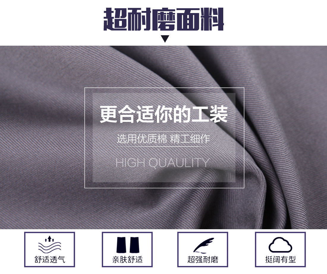 5-2103251543395H.jpg 银灰拼紫红银白春秋工作服AC02-2(图3)