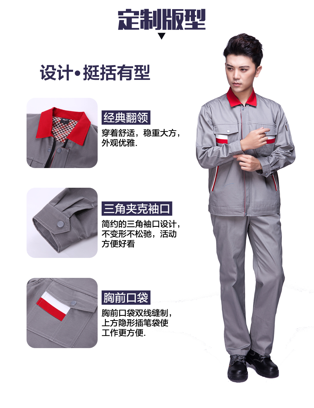 5-210325154340560.jpg 银灰拼紫红银白春秋工作服AC02-2(图4)