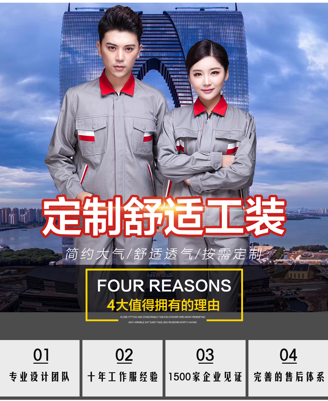 5-210325154340a8.jpg 银灰拼紫红银白春秋工作服AC02-2(图1)