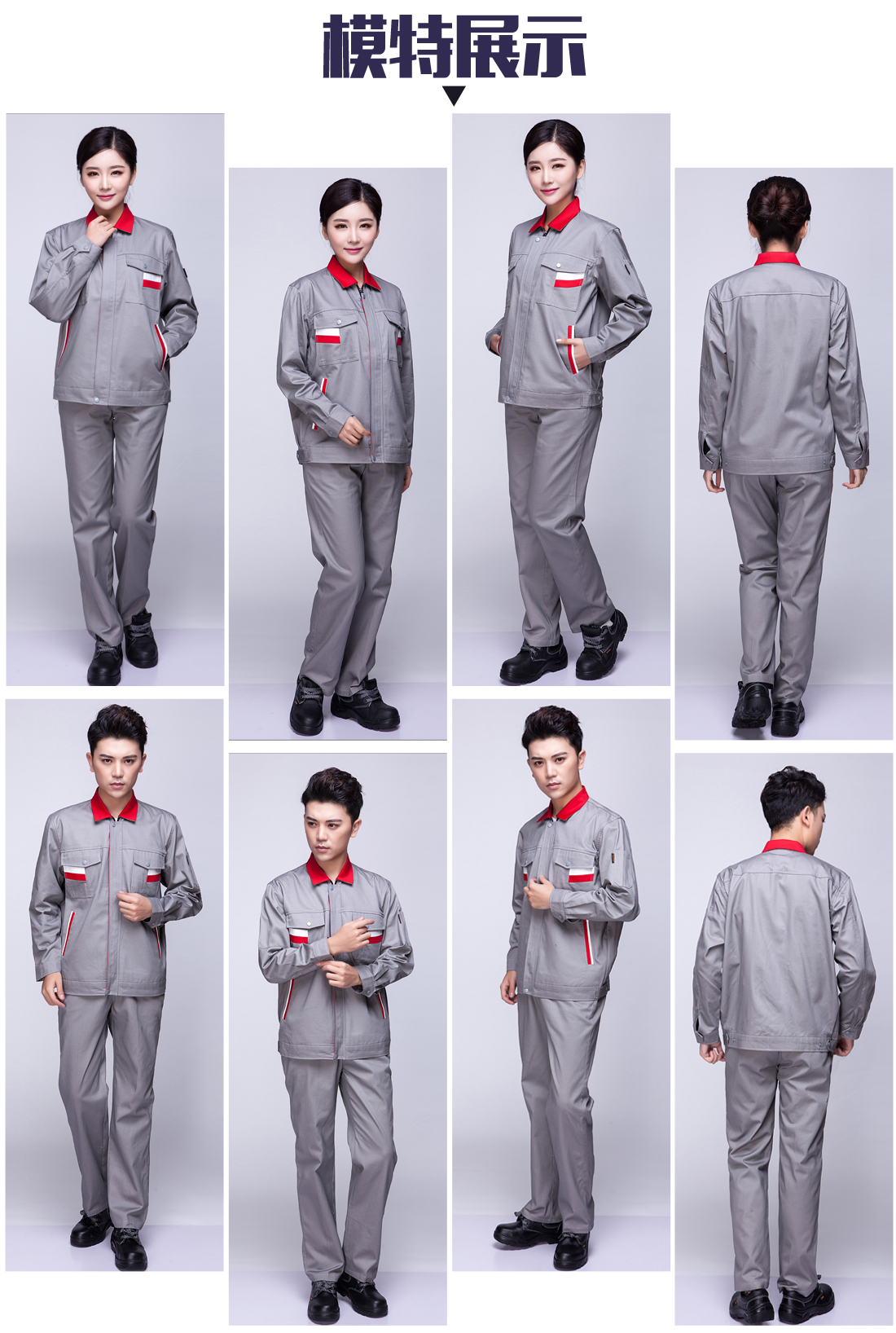 5-210325154341934.jpg 银灰拼紫红银白春秋工作服AC02-2(图6)